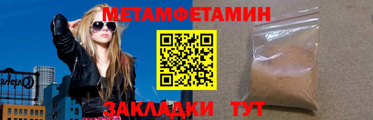 АМФЕТАМИН Premium Изобильный