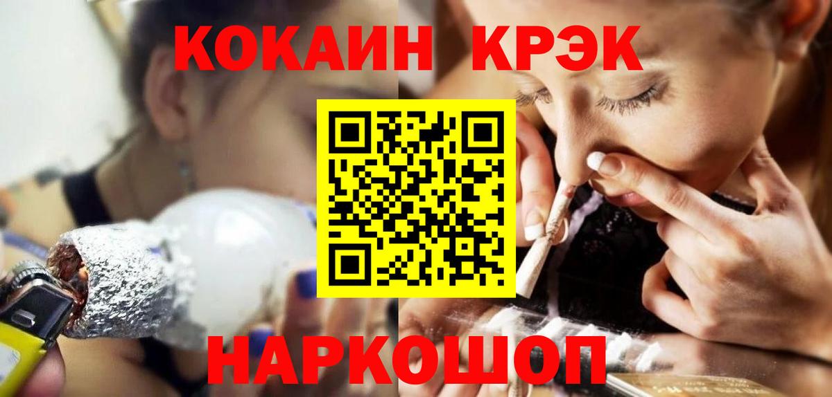 Изобильный  Кокаин VHQ  Кокаин  Вход с VPN  COCAIN Боливия 