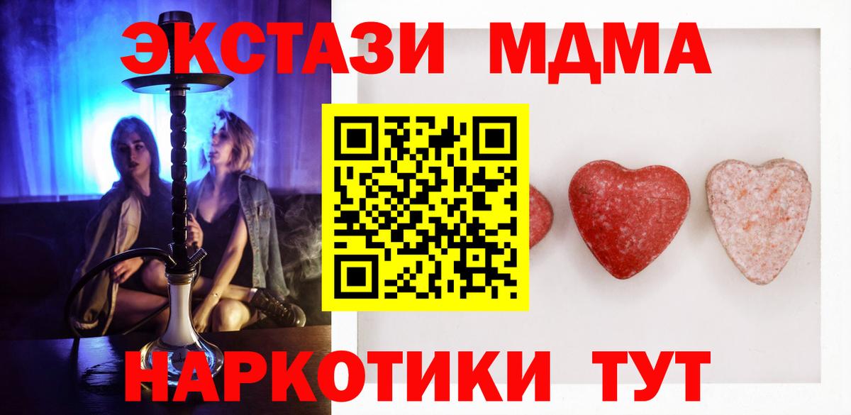 Экстази  Вход с VPN  Изобильный  Ecstasy 250 мг  Ecstasy диски 