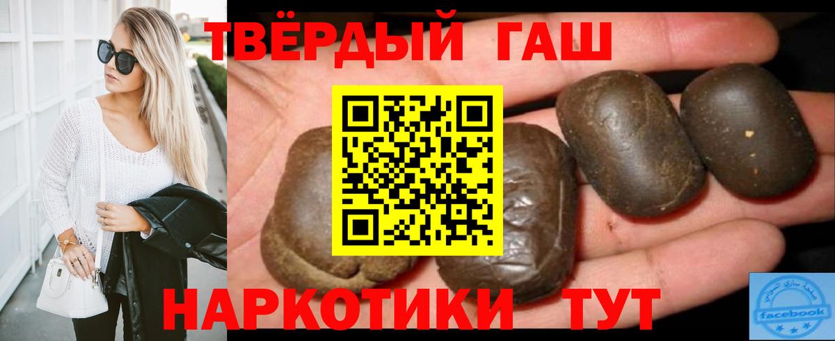 ГАШ Ice-O-Lator Изобильный