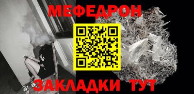 шишки Краснознаменск