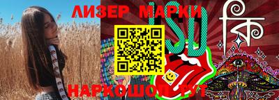 шишки Краснознаменск