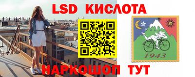 apvp Краснокаменск