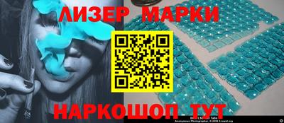шишки Краснознаменск