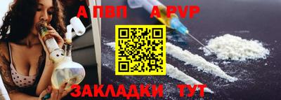 шишки Краснознаменск