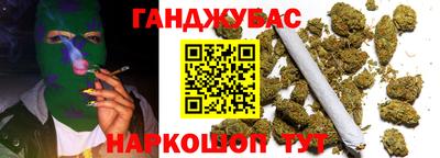 шишки Краснознаменск