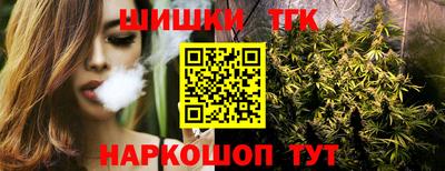 шишки Краснознаменск