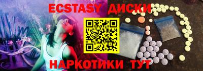 apvp Краснокаменск
