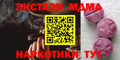 apvp Краснокаменск