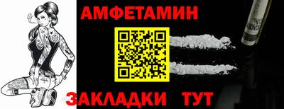 шишки Краснознаменск