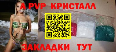 шишки Краснознаменск