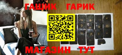 шишки Краснознаменск