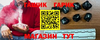 шишки Краснознаменск