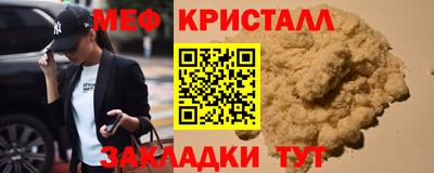 шишки Краснознаменск