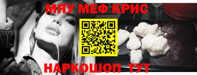 шишки Краснознаменск