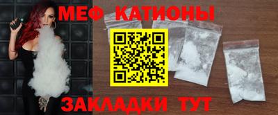 шишки Краснознаменск