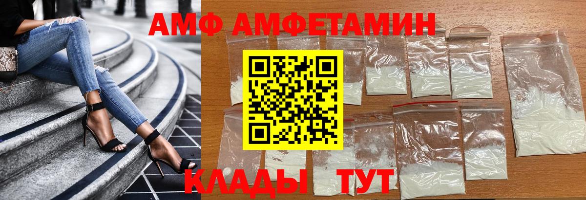 Изобильный  МЕТАМФЕТАМИН пудра  Вход с VPN 