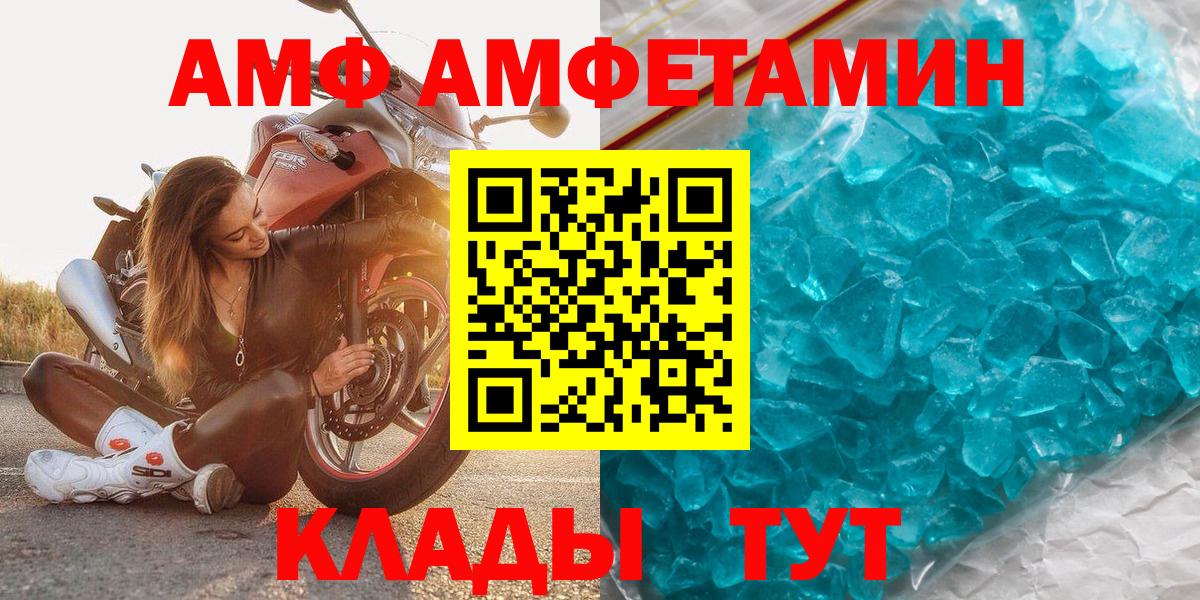 Первитин кристалл Изобильный