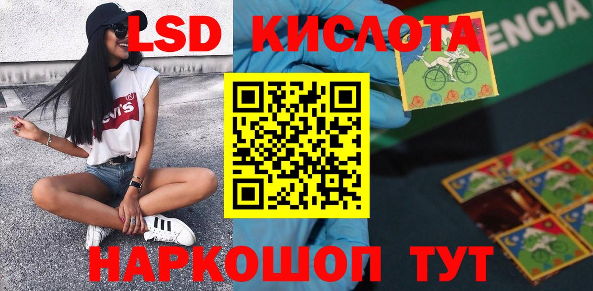 продажа наркотиков  Марки NBOMe 1,5мг  Вход с VPN  Изобильный 