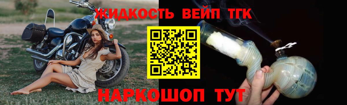 Дистиллят ТГК Wax Изобильный
