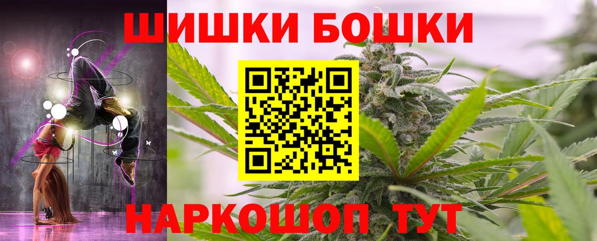 Марихуана VHQ  Конопля конопля  Вход с VPN  Изобильный  Бошки марихуана семена  Конопля MAZAR 